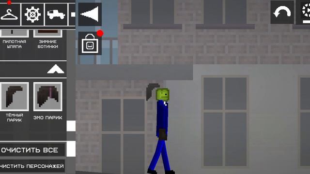 игра в мелон PlayGround