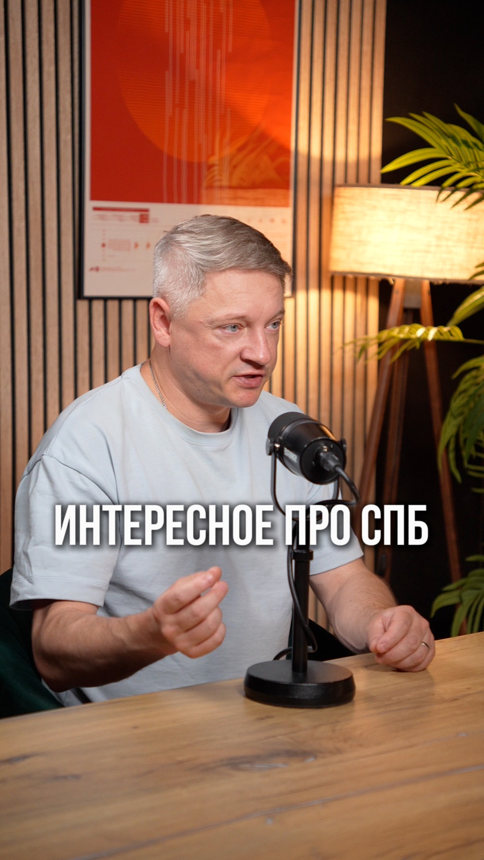 Интересное про Питер