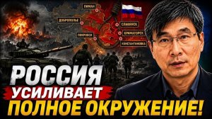 РОССИЯ УСИЛИВАЕТ ДАВЛЕНИЕ