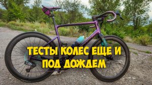 Карбоновые колеса 10 PLUS | Монтаж и тест на дороге
