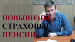 💰👵 С 01 августа 2026 года повышены страховые пенсии работающим гражданам...