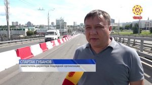 В Чебоксарах начался ремонт Московского моста
