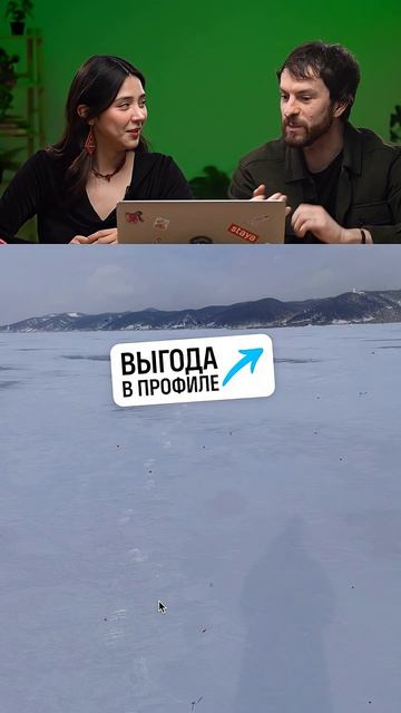 Угадай место по фото | Геогессер