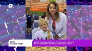 Без комментариев / Сила тихого хода / 05.08.26