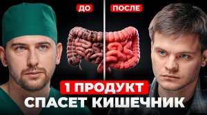Привычная еда разрушает поджелудочную. Гастроэнтеролог Александр Приказчиков