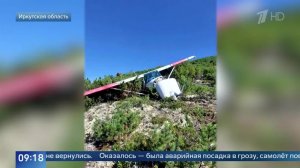 Появились кадры с места крушения самолета Cessna 182 в Иркутской области.