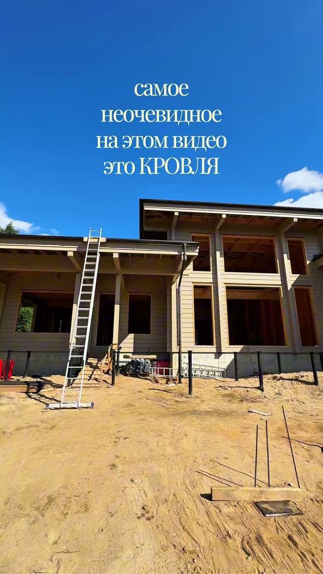 Кровля с небольшим уклоном для деревянного дома