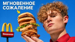 Я заказал самые дорогие блюда в каждом автомобильном кафе — какое оказалось самым дорогим?