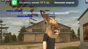 обновление в блек раше