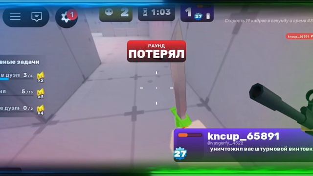 побеждаем в соперники
