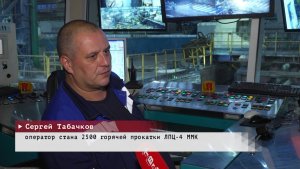 Время местное. Эфир: 06-08-2026 - Награда за доблестный труд