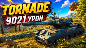 Штормовое Предупреждение • Tornade - 5 Фрагов 9K Урон • Мир Танков
