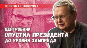 Даже до Соловьёва стало доходить: российские либералы опаснее бандеровцев