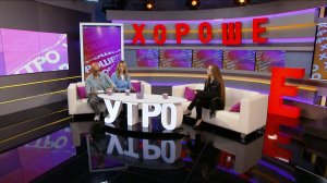 Екатерина Кульбацкая: при кризисе среднего возраста идет переосмысление жизни