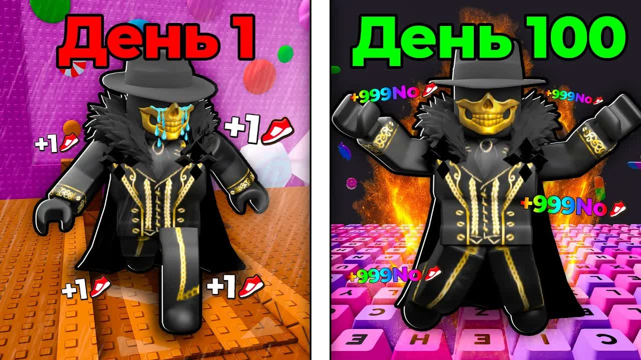 😱 Я ПРОЖИЛ 100 ДНЕЙ КАК СОЗДАТЕЛЬ +1 Speed Keyboard Escape