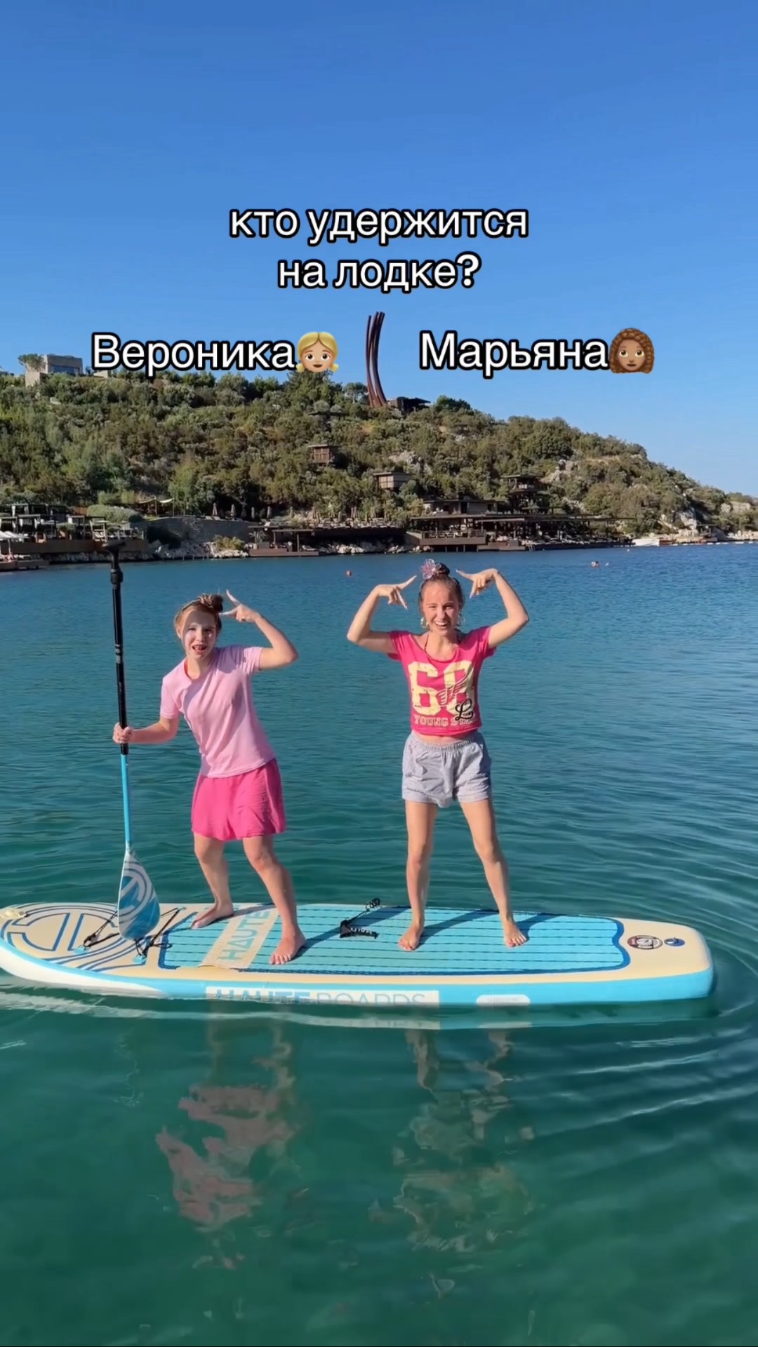 до конца 😂