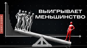 График, после которого вы посмотрите на мир иначе [Veritasium]