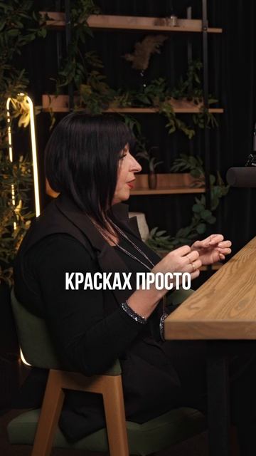 Когда вы начинаете беречь себя — вы автоматически начинаете беречь других