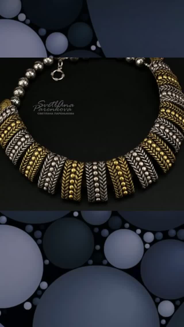 #колье #металлик 700 #svetlanaparenkova #светланапаренькова #shorts #jewelery #украшения #мода
