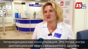 Более 200 телемедицинских консультаций провели врачи Вологодской городской поликлиники №4