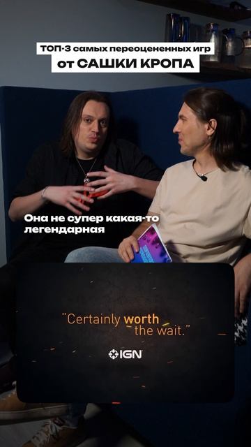 САШКА КРОП о ПЕРЕОЦЕНЕНЫХ играх | DayZ, Half Life, Death Stranding