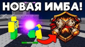 Этот НОВЫЙ КЛАСС ИМБА! MARTIAL ARTIST в SURVIVE ZOMBIE ARENA ROBLOX!