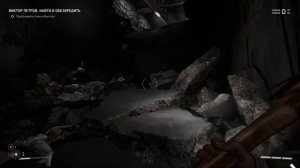 Atomic heart прохождение №3