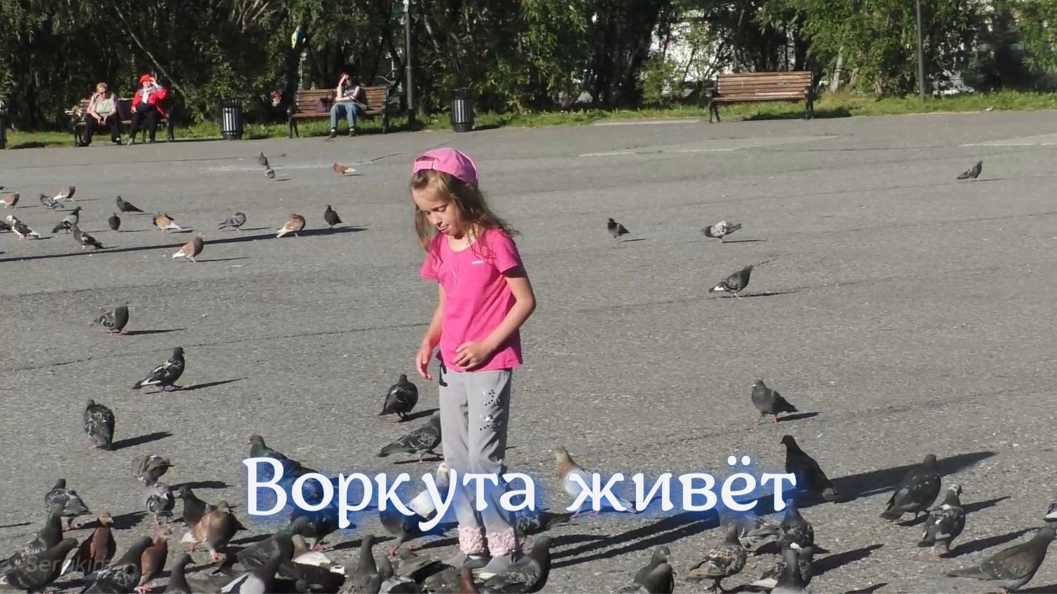 Воркута 2026 июпь. Через 3 года приехал, погулял, удивился. Привет Воркуте.