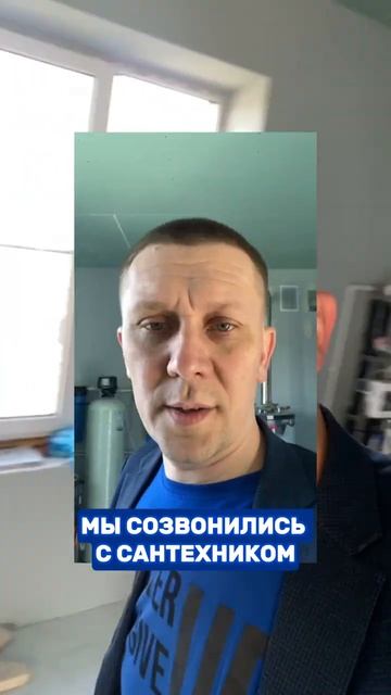 Эта система очистки для частного дома мощнее, чем у соседей! Смотрите сборку