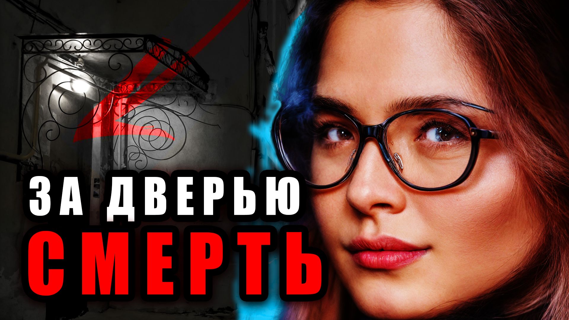 Жуткое убийство Екатерины Коптеловой Шокирующие детали дела | Тру Крайм Истории Криминальные Хроники