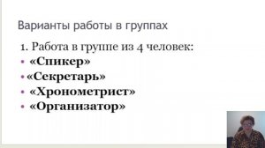 Сингапурская методика