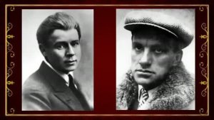 Великие имена ч3