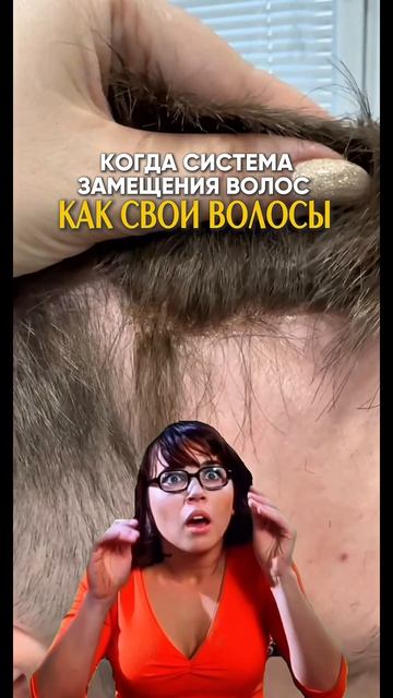 Это волшебство