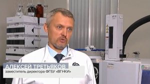 В ФГБУ «ВГНКИ» проверили мороженое на соответствие требованиям качества и безопасности