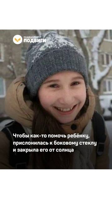 13-летняя школьница из Сочи спасла малыша, которого оставили в нагретом автомобиле