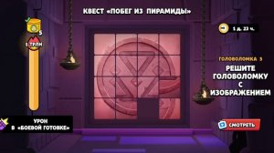 Обновление в бравл старсе смузи дроп