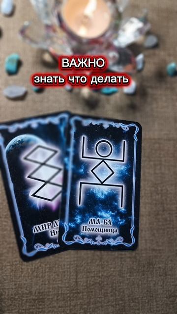 Откуда идут подсказки👍 🦋🦋🦋