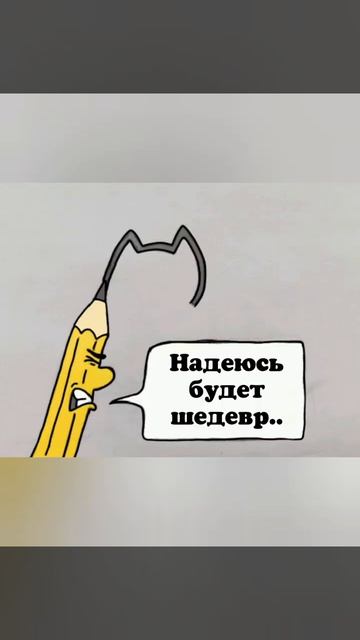 талантище