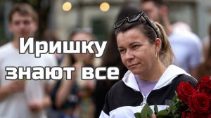 Звезда номер один — Иришка Чики Пики. Её узнают везде