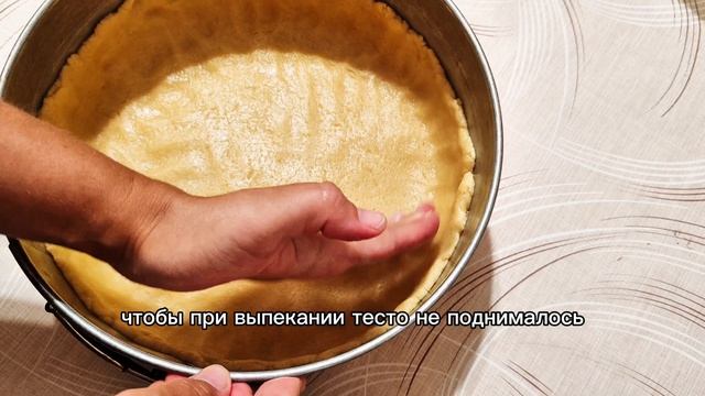Гости думали что это чизкейк! А это ягодный тарт со смородиной