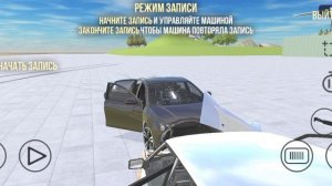 на выдуманных событиях номер 1