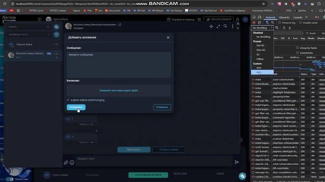 Bandicam 2026-08-06 11-31-17-261