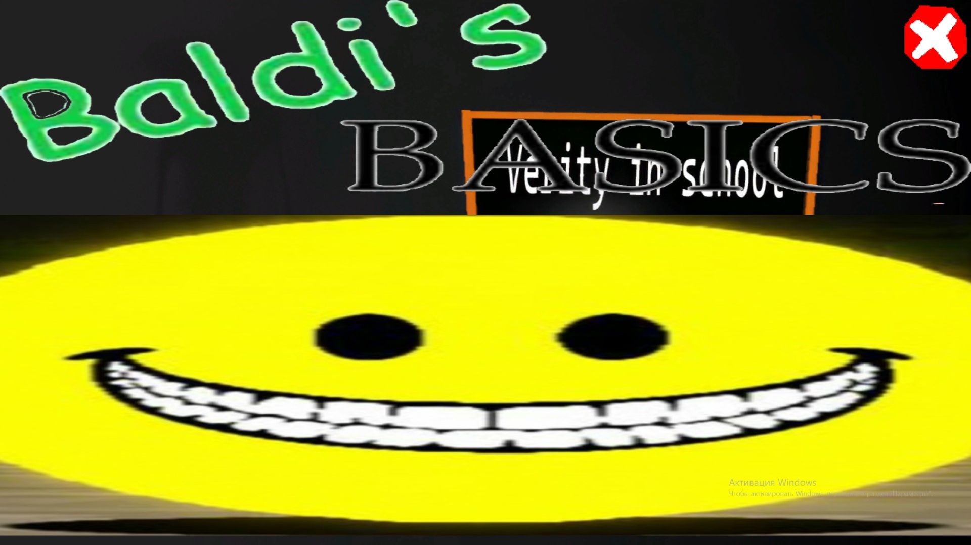 Балди моды | BALDI MODS