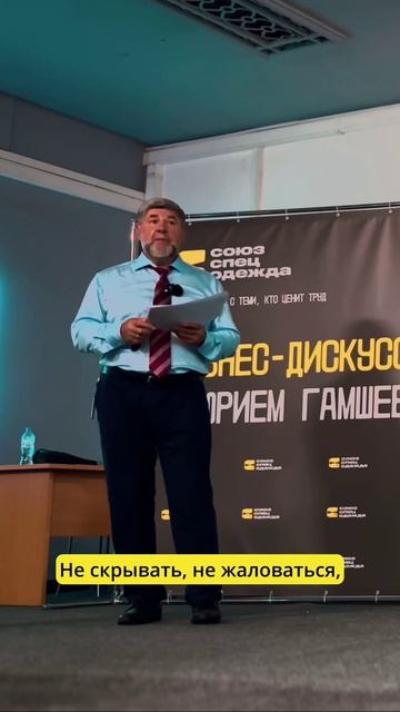 Говорить правду сотрудникам — важно.