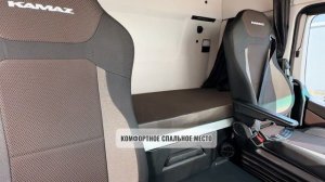 Бортовой автомобиль КАМАЗ К5 с КМУ 7590‑118444‑49
