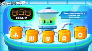 виндсток уже в игре залетай в игру и кайфуй от видео