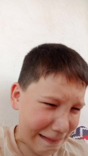 игра
