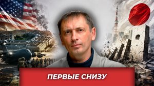 Ползут назад: США сворачивают помощь, Япония трещит по долгам, Германия первая снизу|AfterShock.news