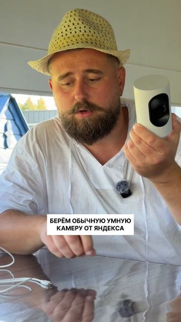 Не усложняйте видеонаблюдение на даче