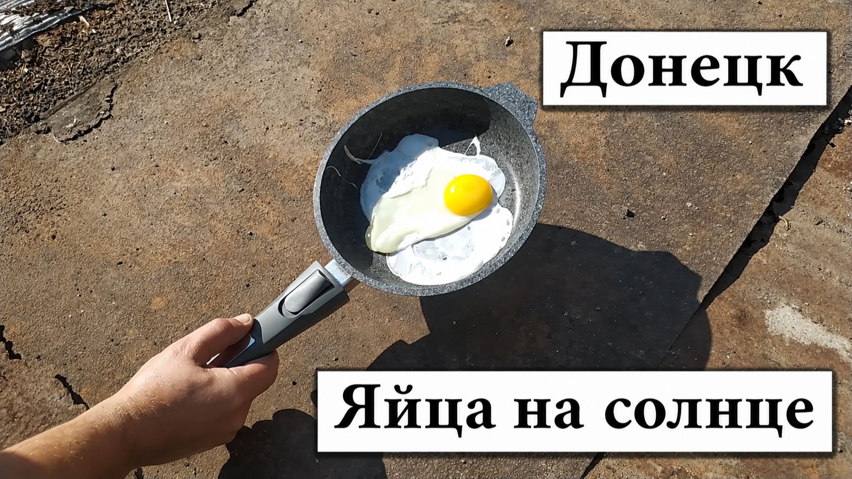 разное